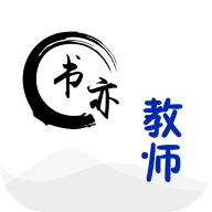 书亦课堂app