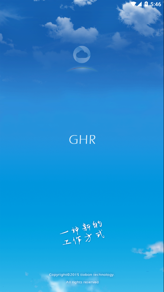 GHR游戏