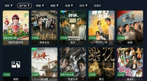 乐果TV