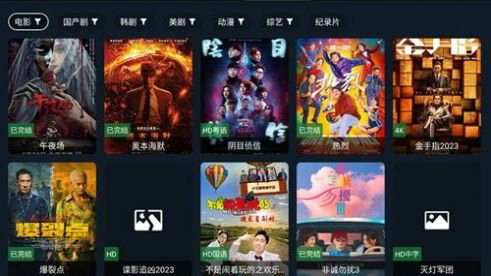 乐果TV