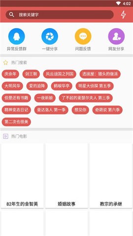 BT磁力狗app