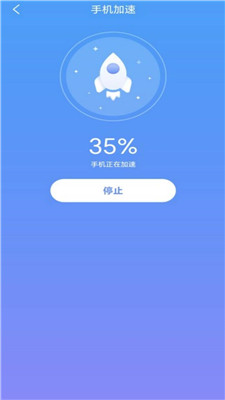 万联WiFi安全连接