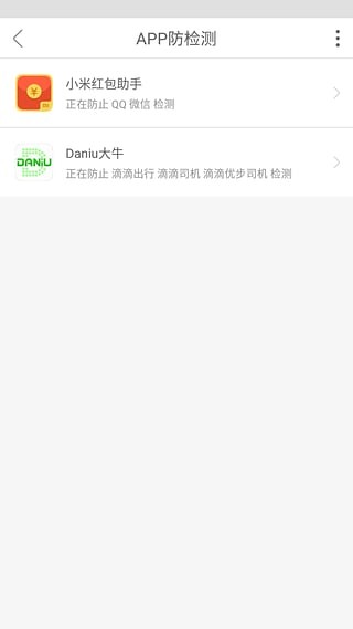 daniu大牛app最新版本