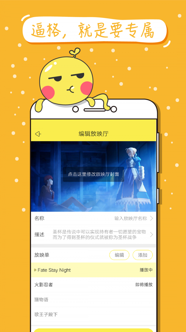 乐次元app官方版