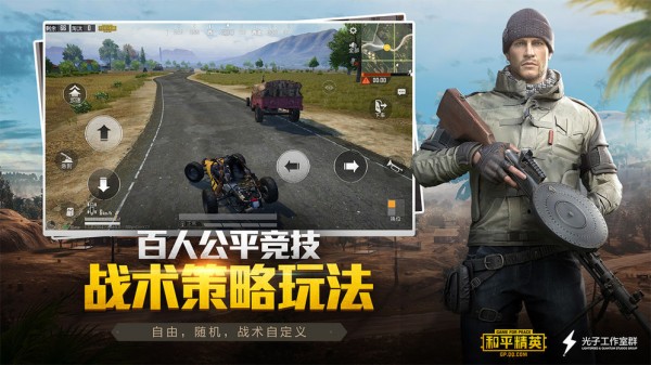 pubgicu极限画质助手预约安卓版