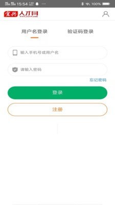 宜兴人才网最新