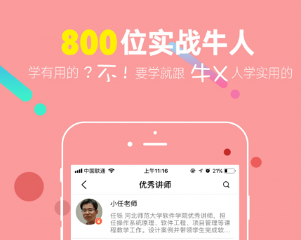 360截图182103227491112.png