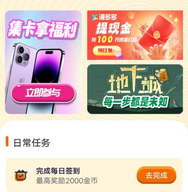 QQ截图20221025110252.png