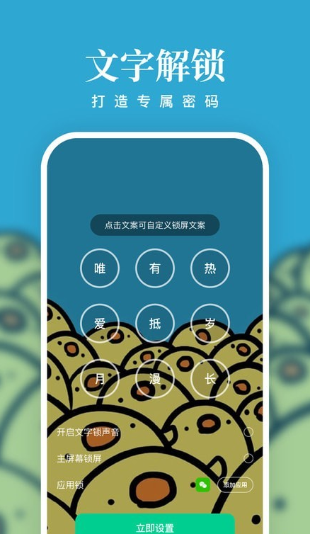 清风壁纸app