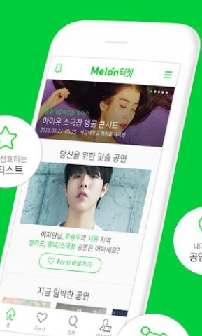 melon ticket global正版