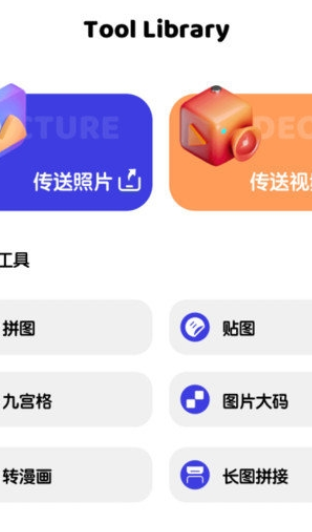 album相簿最新