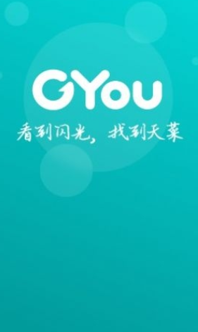 GYOU交友app