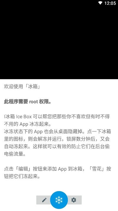 游戏隐藏大师手游