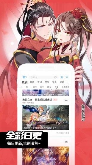 AnimeShon动漫移动版