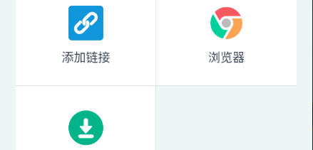 QQ截图20240301120411.png