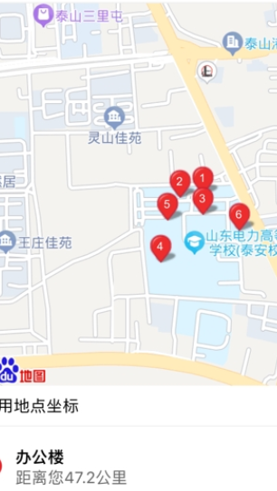 网上学院app