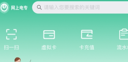 QQ截图20240301133823.png