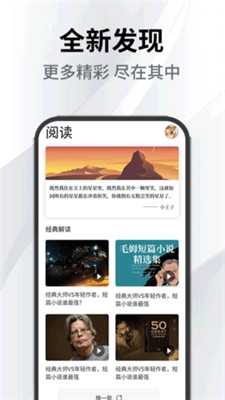 小书森小说app