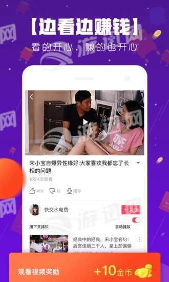 百万超人app官方下载