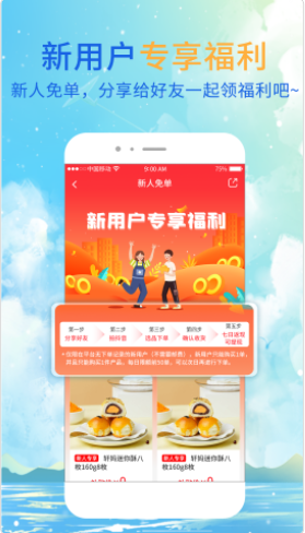 同创合伙人免费版