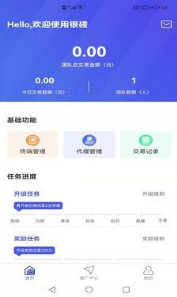 银碰企业管理最新