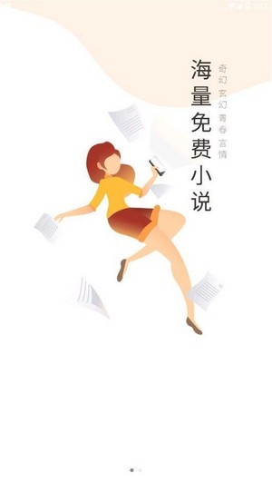 小鸡读书中文版