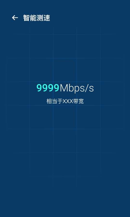 WiFi优化宝最新