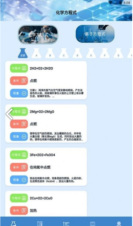 19课堂学习平台正版