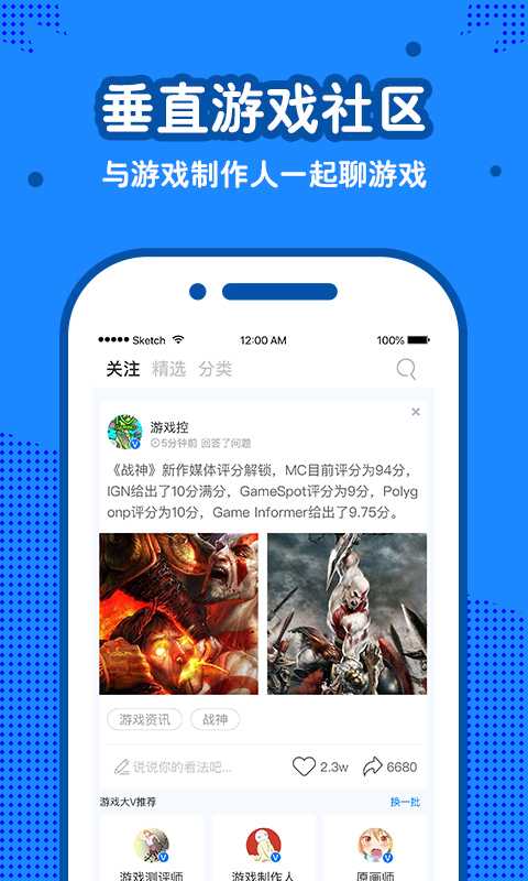 玩呗app