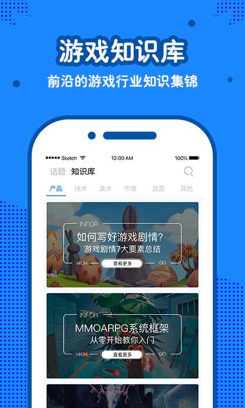 玩呗app