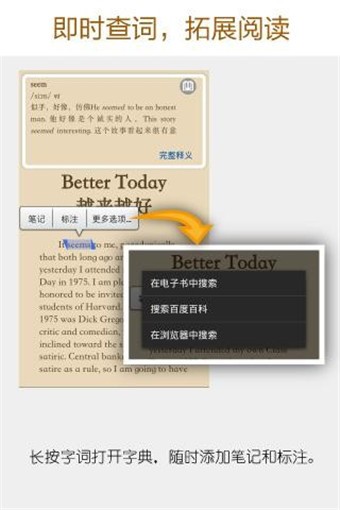 亚马逊Kindle app正版