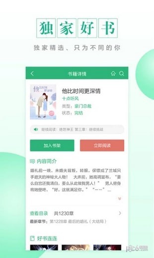 CC阅读最新