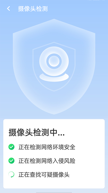 极速wifi伙伴最新版