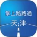 掌上路路通下载安装app