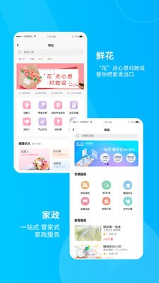 服了吗app