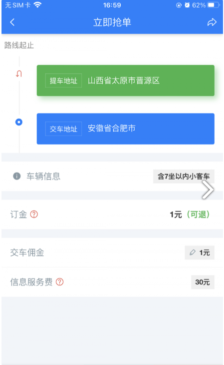 兔帮哥最新