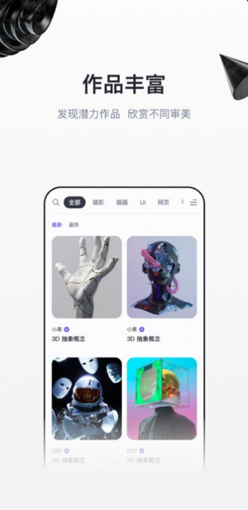 无界版图最新版本