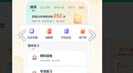 QQ截图20230829135127.png