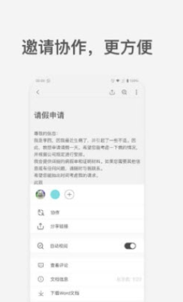 秘塔AI搜索app