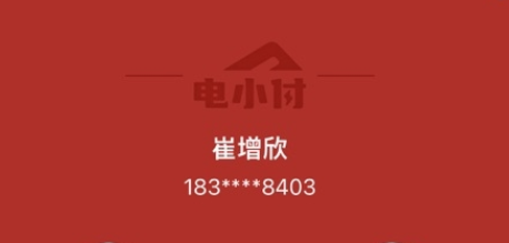 QQ截图20240304140026.png