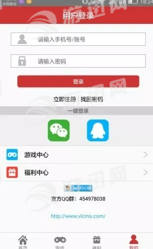 就要玩游戏app