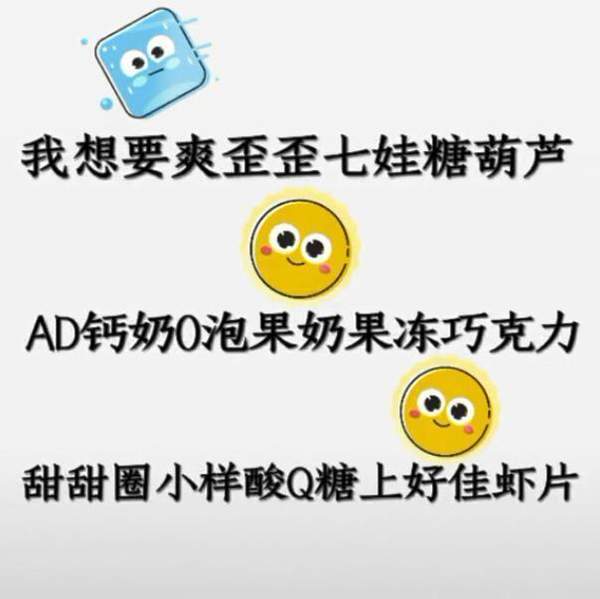 小仓鼠我要过六一了表情包