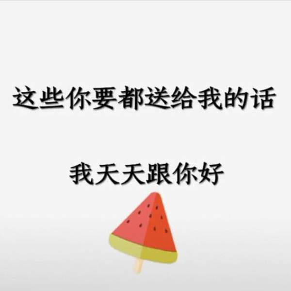 小仓鼠我要过六一了表情包