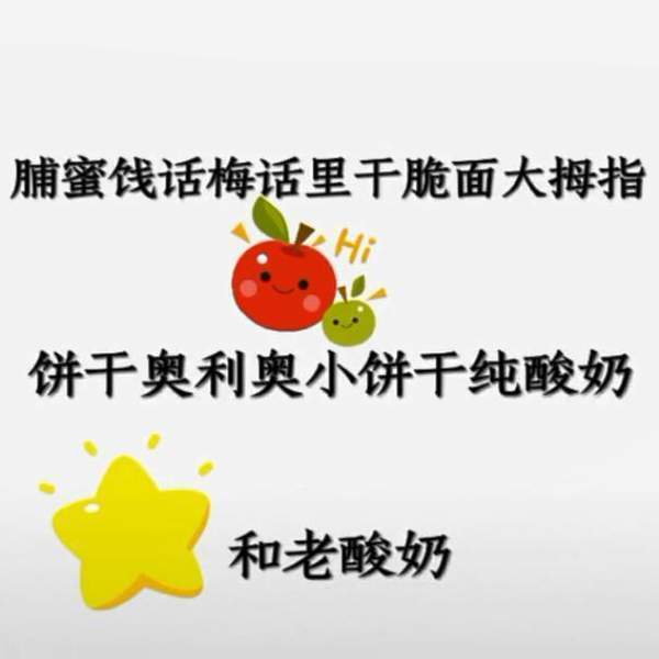 小仓鼠我要过六一了表情包