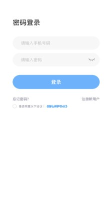 档案职业技能培训平台手游