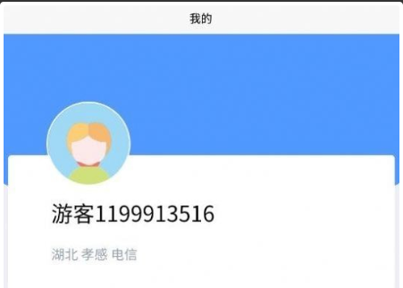 QQ截图20221026102203.png