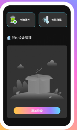 乐意wifi官方