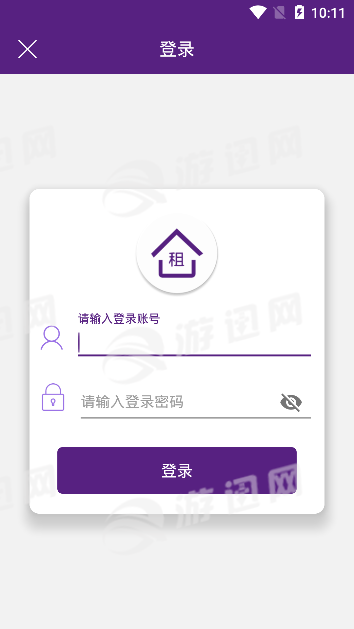 公寓信息管理系统app