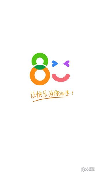 8U游戏盒极速版