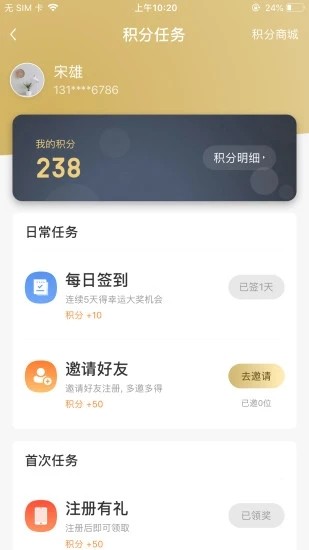 绿地G优中文版